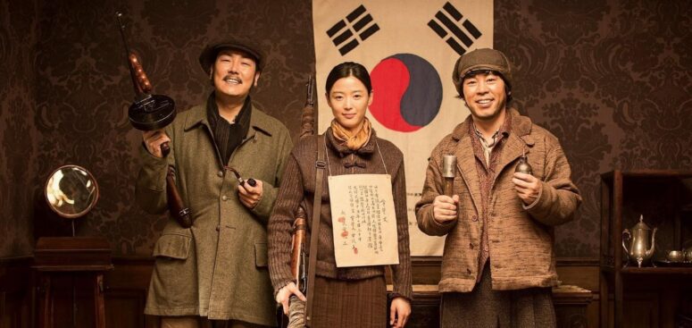 Suikast  (Assassination)