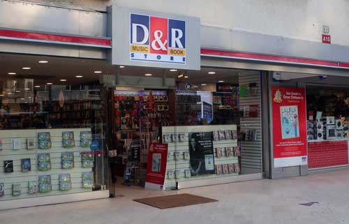 D&R’ın “Plak Sohbetleri”, ünlü konukların açıklamalarıyla gündem oldu