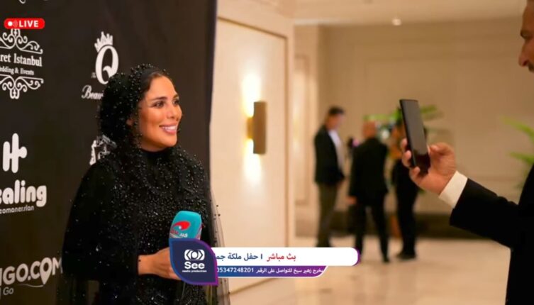 Dr. Malak Berri’den Güzellik Dünyasına İlham Veren Başarı Hikâyesi