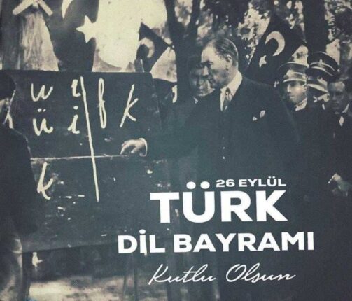 TÜM ANADİLLER VE RESMİ DİLİMİZ OLAN TÜRKÇENİN DİL BAYAMI KUTLU OLSUN