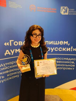 Alanyalı Gazeteci Figen Yıldırır’a Moskova’da Uluslararası Onur